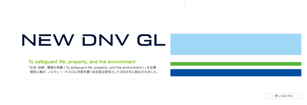 企業メッセージ