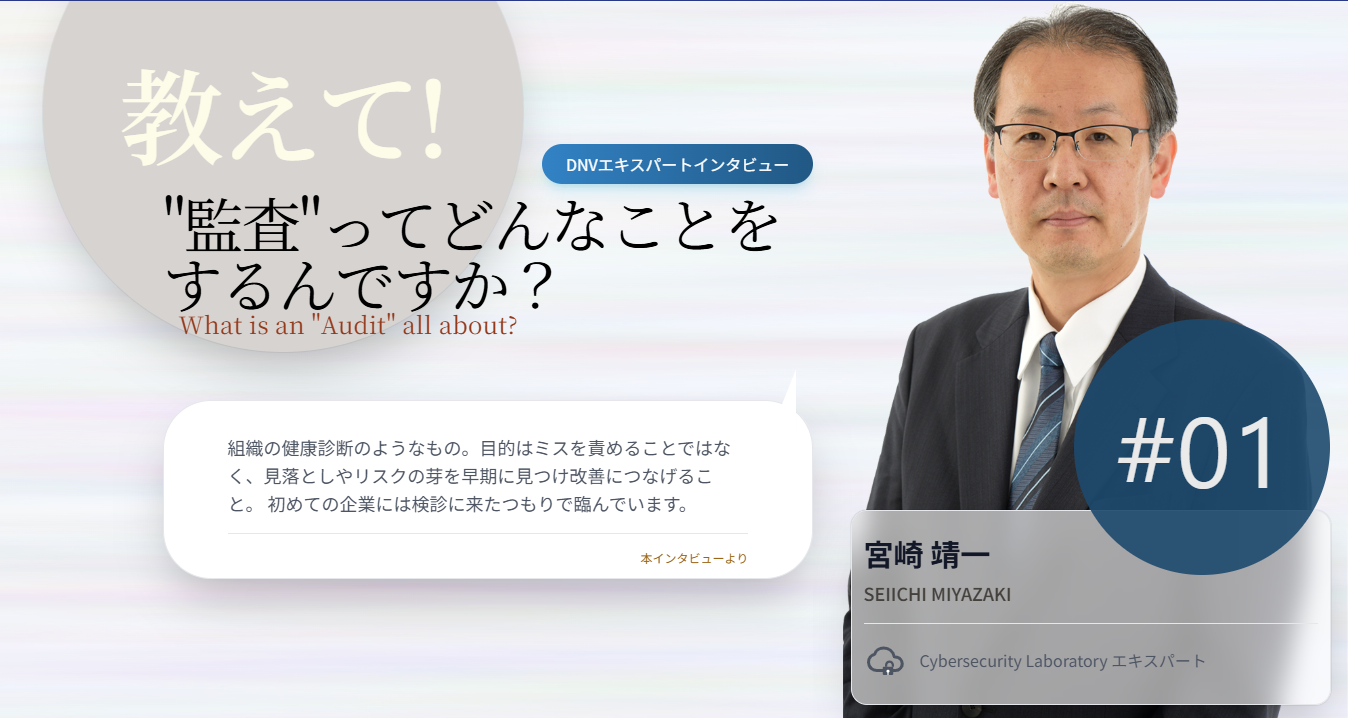 記事サムネイル