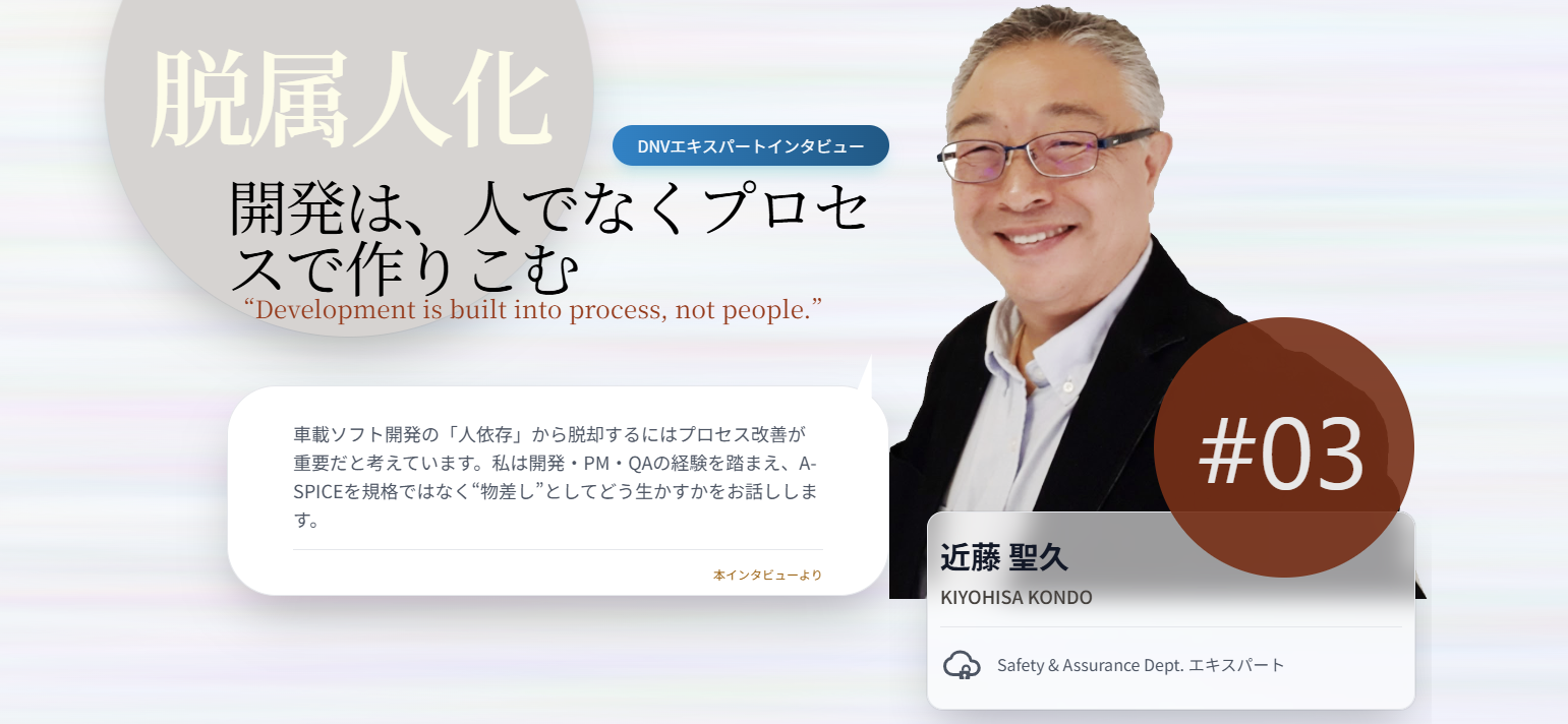 記事サムネイル