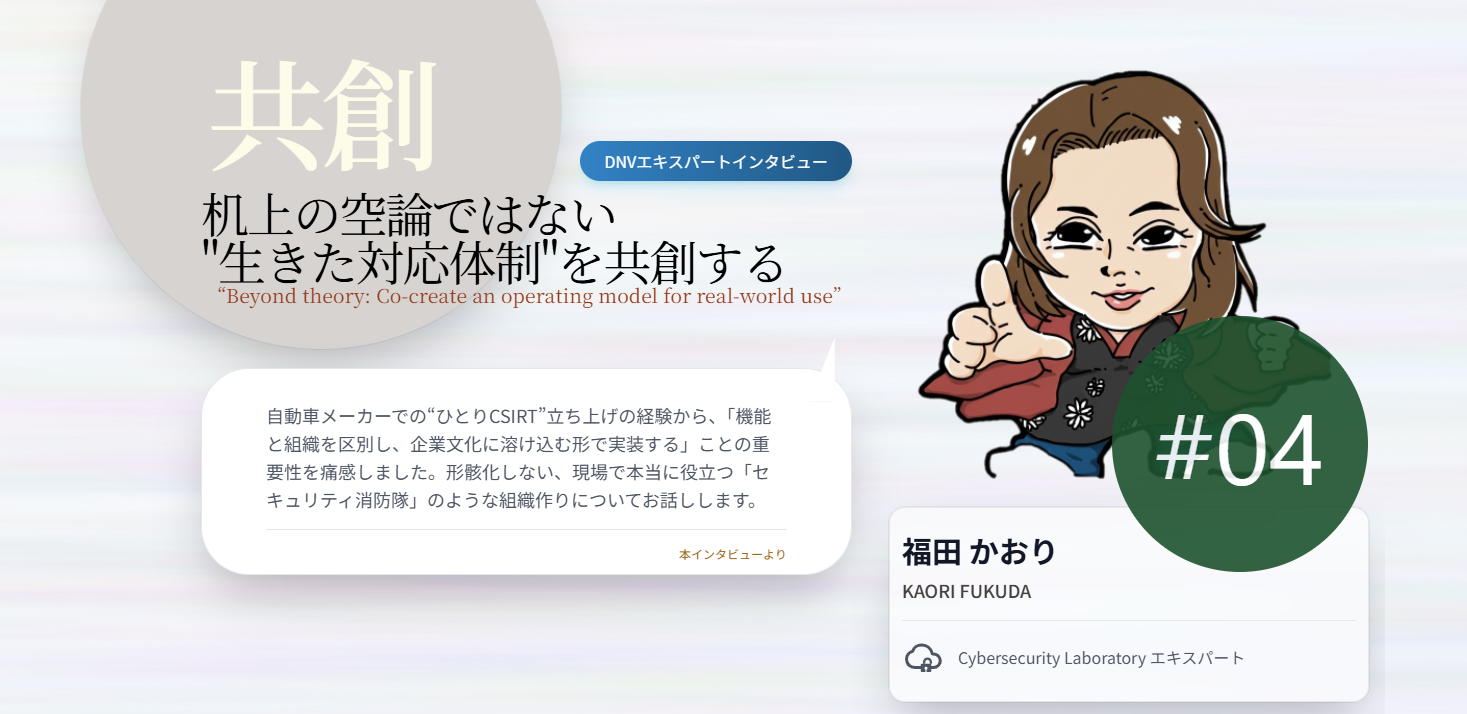 記事サムネイル