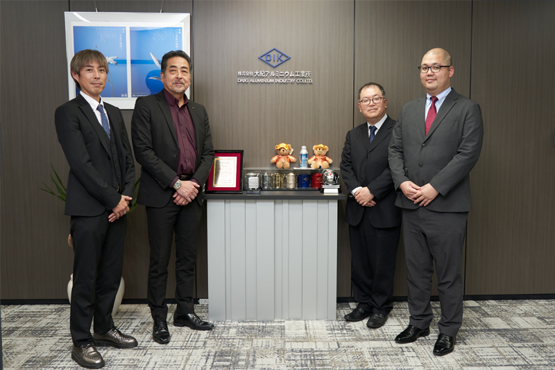 大紀アルミニウム工業所